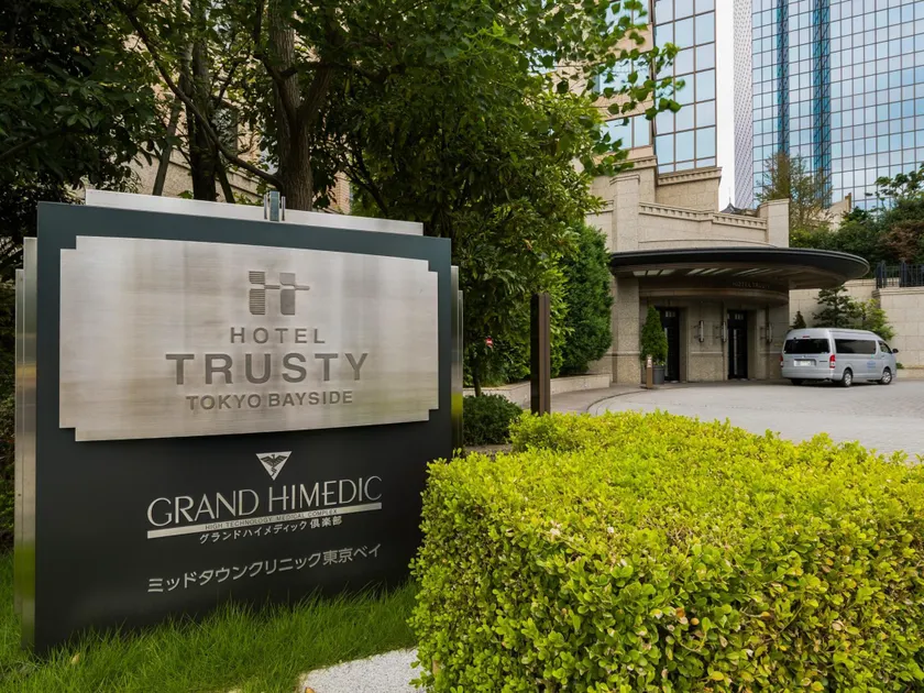 Hotel Trusty Tokyo Bayside - Image 1