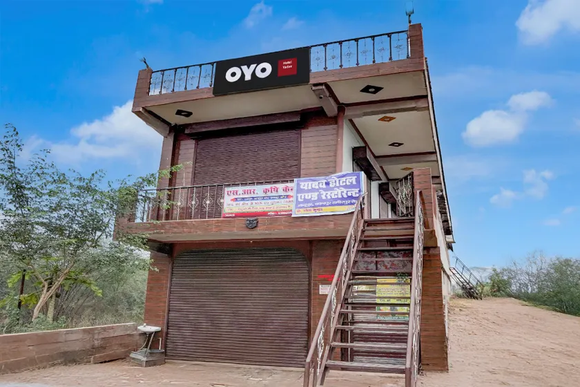 Hotel Royal Inn Aanupur - Image 1