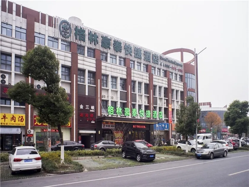 GreenTree Inn Suzhou Kunshan Dongcheng Road International Exhibition Express Hotel - Image 1