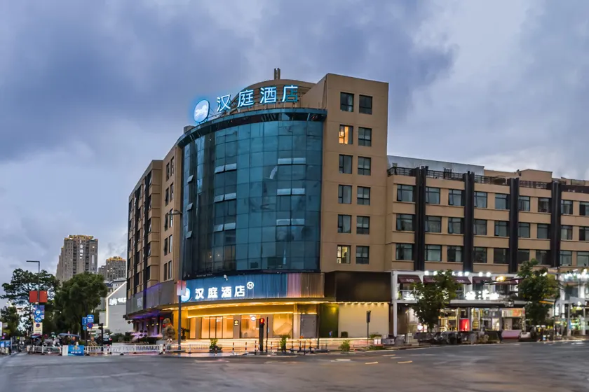 Hanting Hotel Pingyang Aojiang Intime City - Image 1