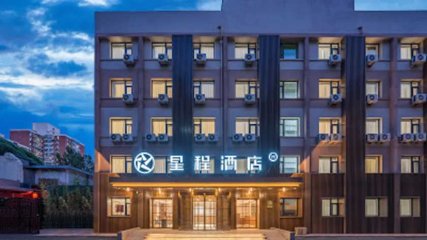 Starway Hotel Beijing Wudaokou Tsinghua Garden - Image 1