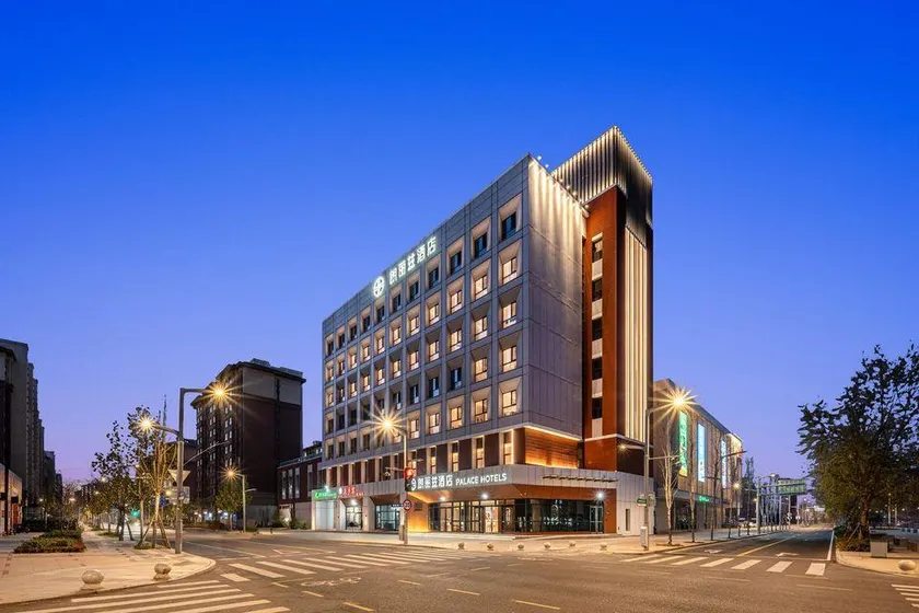 PALACE Hotel（ Rongcheng, Xiong'an New Area ） - Image 1