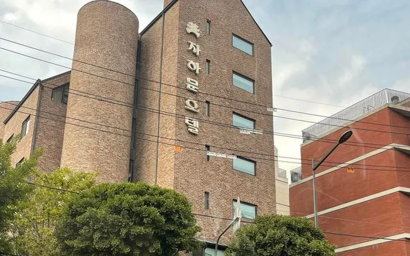 Jahamun Hotel - Image 1