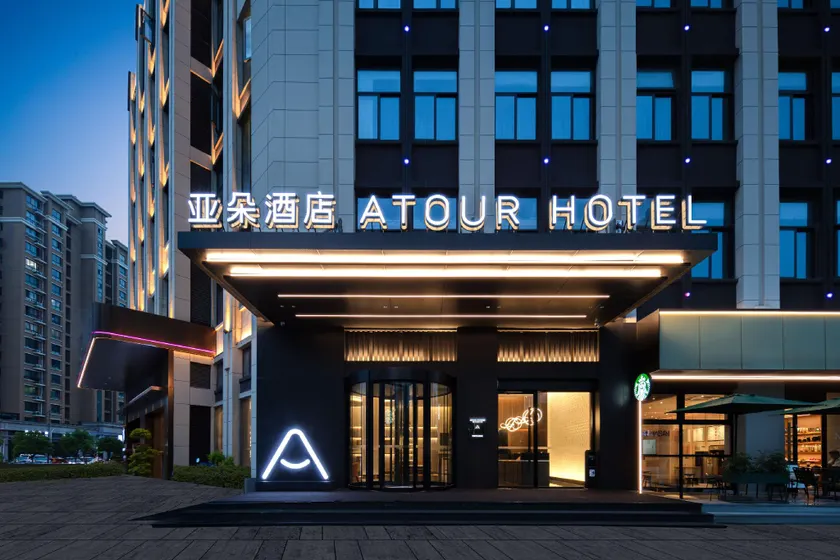 Atour Hotel Taizhou Huangyan Yongning - Image 1