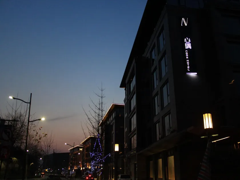The Nook Hotel Hangzhou - Image 1