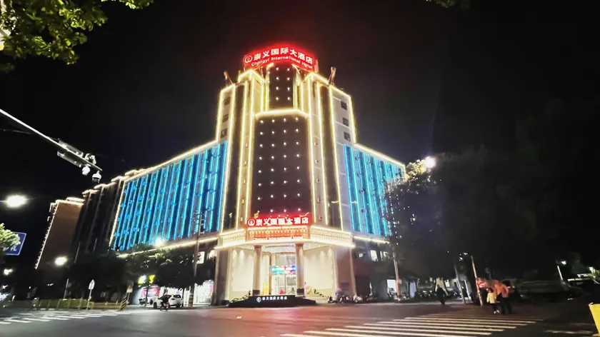 Chongyi International Hotel - Image 1