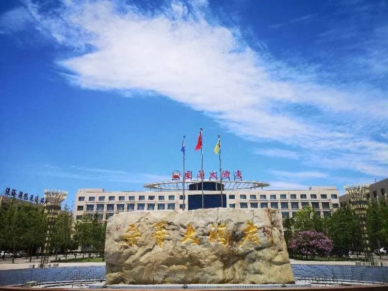 Anhua Hotel - Image 1
