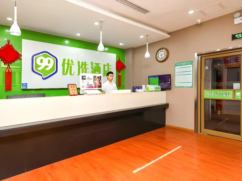 99inn Selected (Beijing South Station Jiaomendong Metro Station) - Image 1