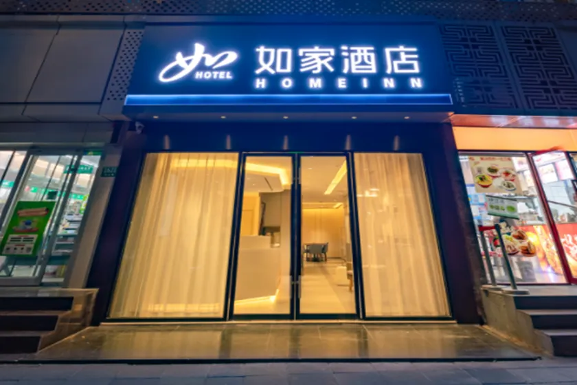 Home Inn Neo Shanghai Huashan Road Jiaotong University Metro Station - Image 1