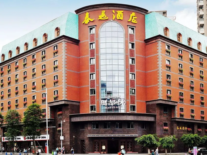 Chengdu Tai Yi Hotel - Image 1