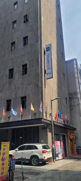 Starhills Hotel at Namdaemun Market Center - Image 1