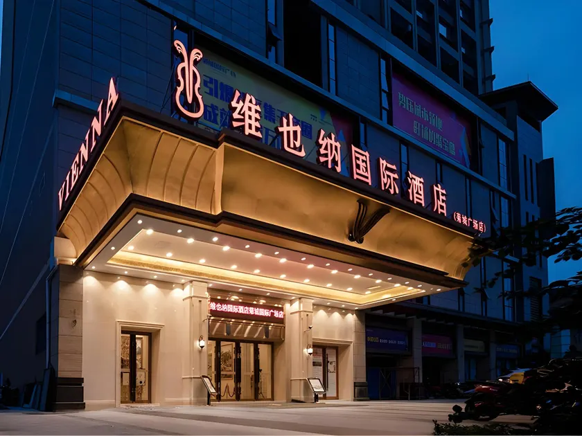 Vienna International Hotel Zhongshan Xiaolan Jucheng Plaza - Image 1