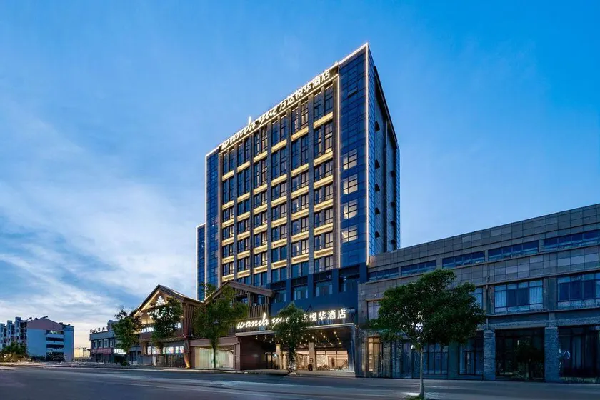 WanDa YueHua Hotel  LianShui  HuaiAn （Dongding Mall Wuyue Plaza Branch） - Image 1