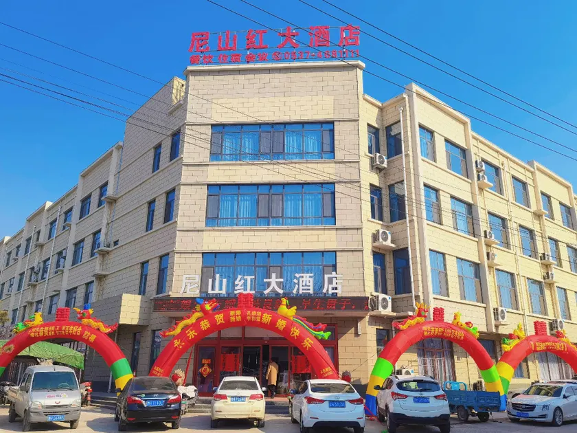 Nishanhong Hotel - Image 1