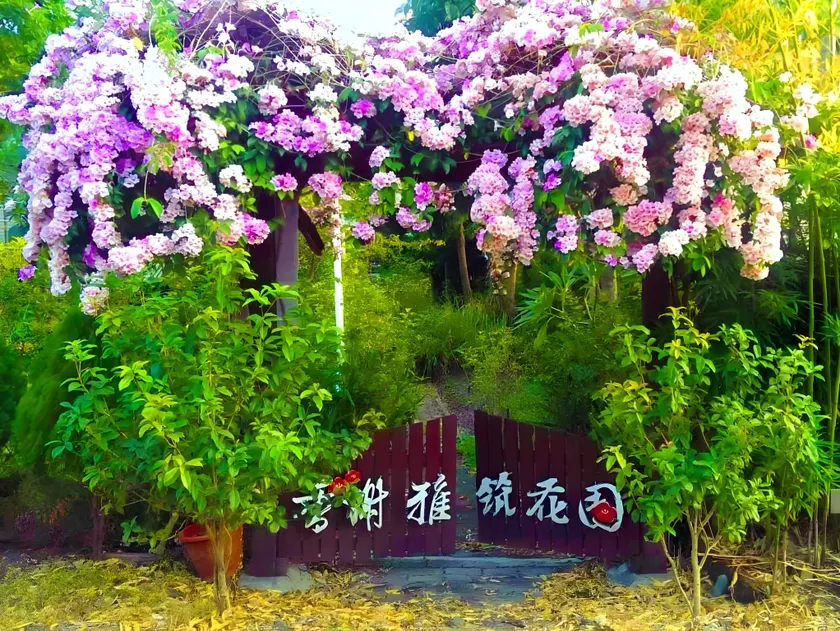 Champs Yazuh B&B - Image 1