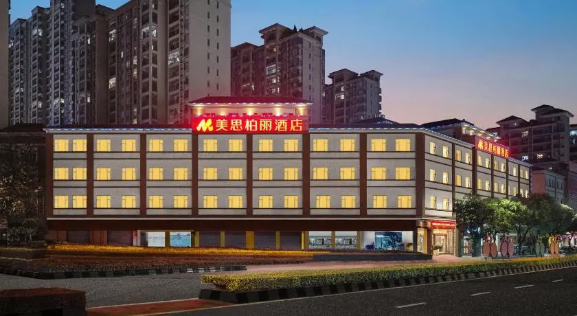 Mizparton Hotel South Qianjin Road - Image 1