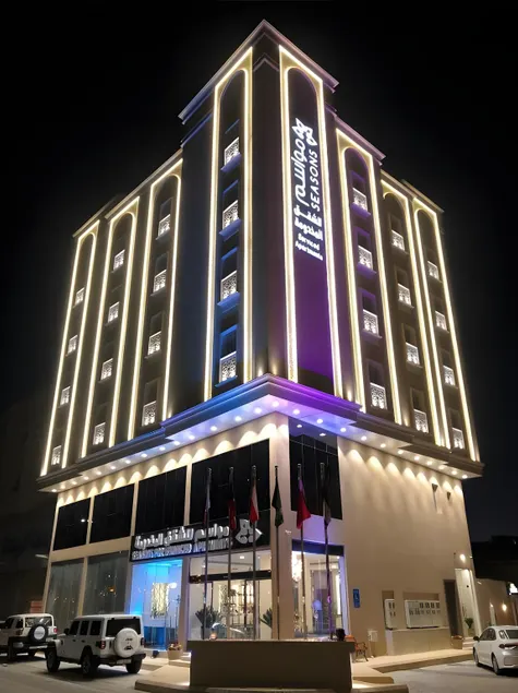 Rukn Mawasim Serviced Apartments - Image 1