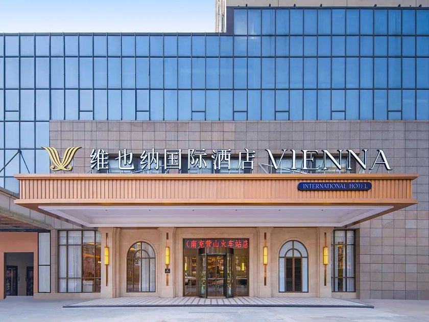 Vienna International Hotel Yingshan Taihe Xintiandi - Image 1