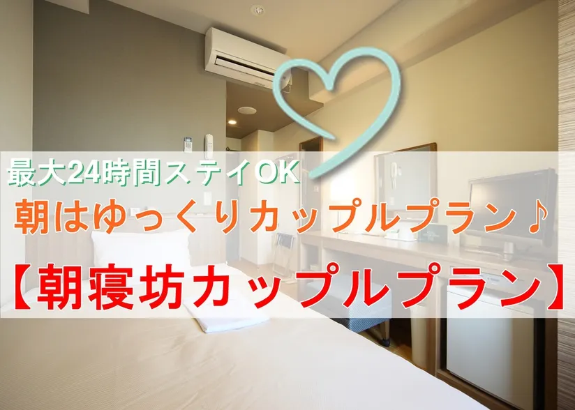 Hotel Green Core Shiraoka - Image 1