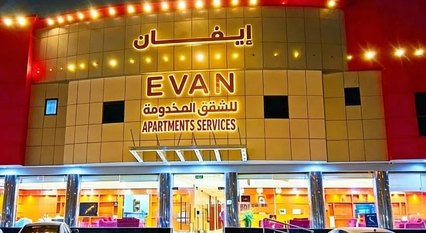 ايفان للشقق المخدومة جابر - Image 1