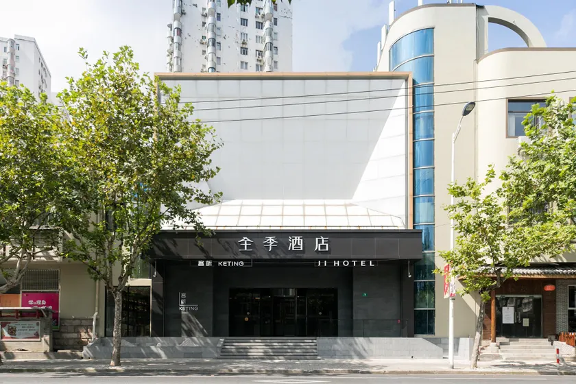 JI Hotel Shanghai World Expo Yaohua Road - Image 1