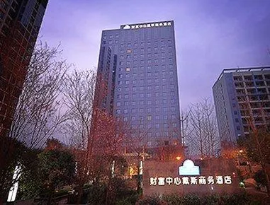 重庆香江意舍酒店 - Image 1