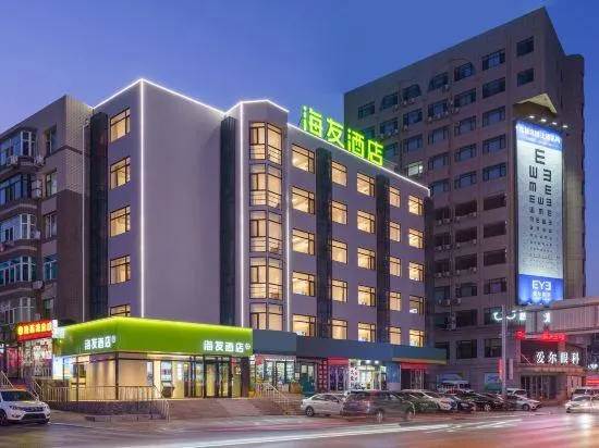 Hi Inn (Dalian Huanan Square Shandong Road) - Image 1