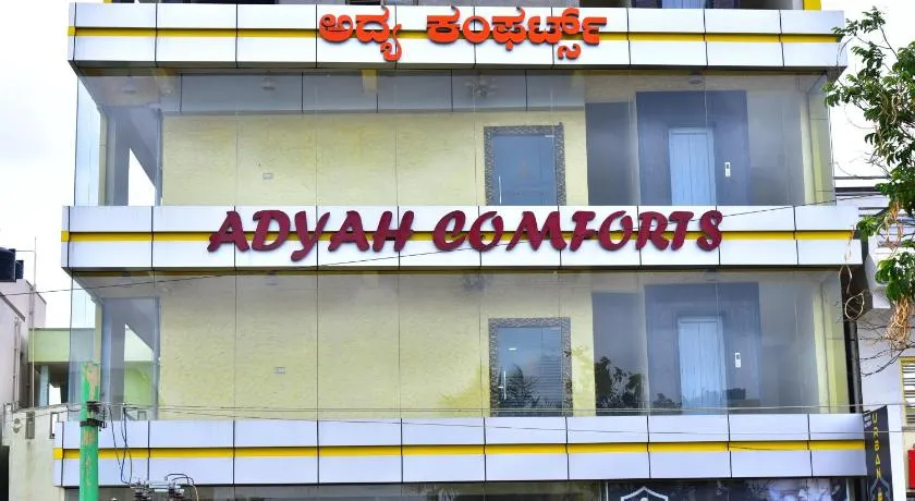 Adyah Comforts - Image 1
