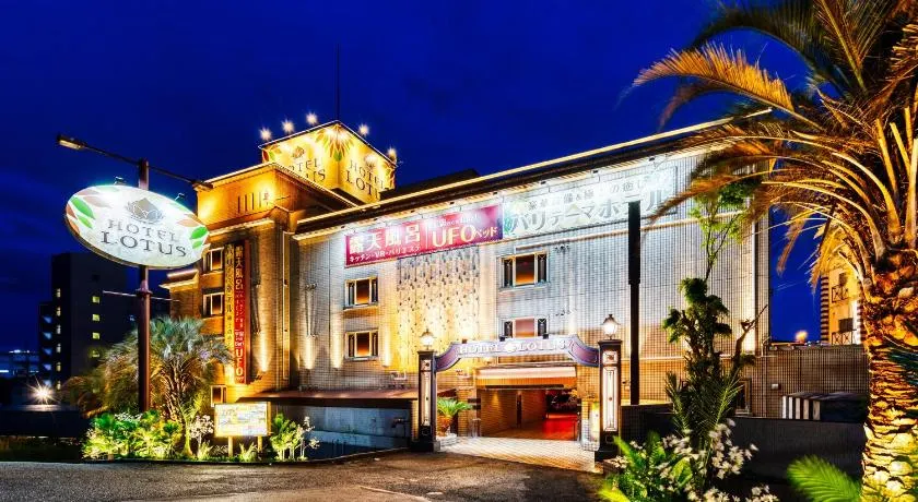 Hotel Lotus Ibaraki -Adult Only - Image 1