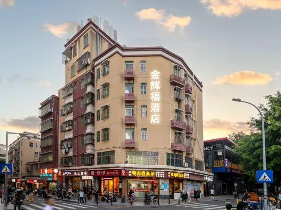 Shenzhen Jinhui Fu Apartment (Shenzhen Jingtian Subway Station Peking University Hospital) - Image 1