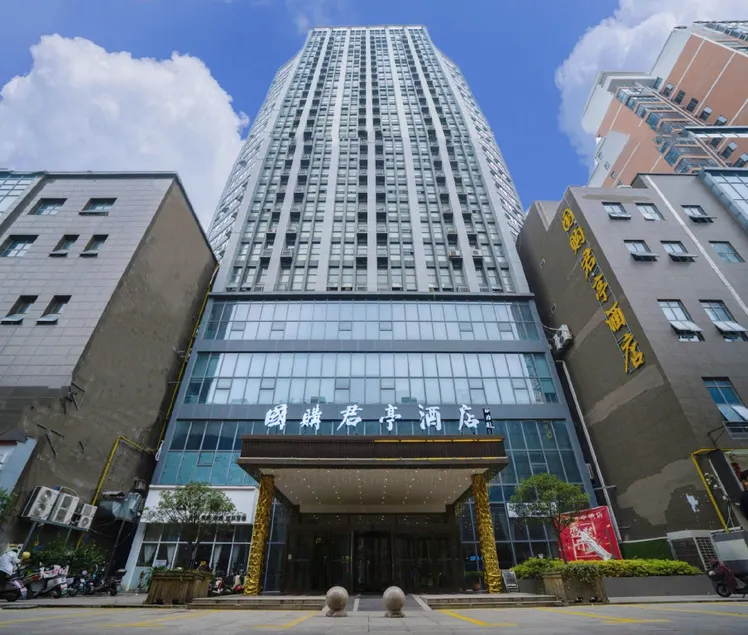 Xiao County Guoshui Junting Hotel - Image 1