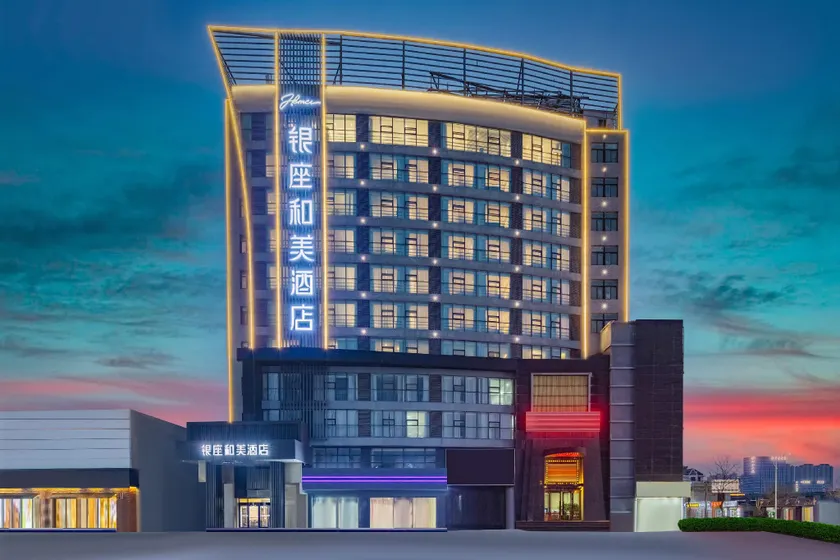 Ginza Harmony Hotel (Tai'an Taishan Branch) - Image 1