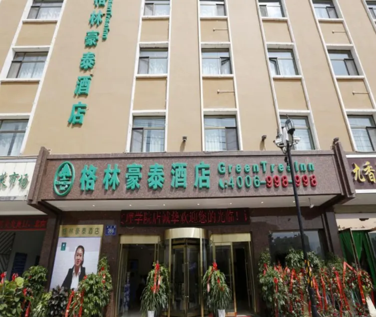 GreenTree Inn LanZhou YanBei Road United University Express Hotel - Image 1