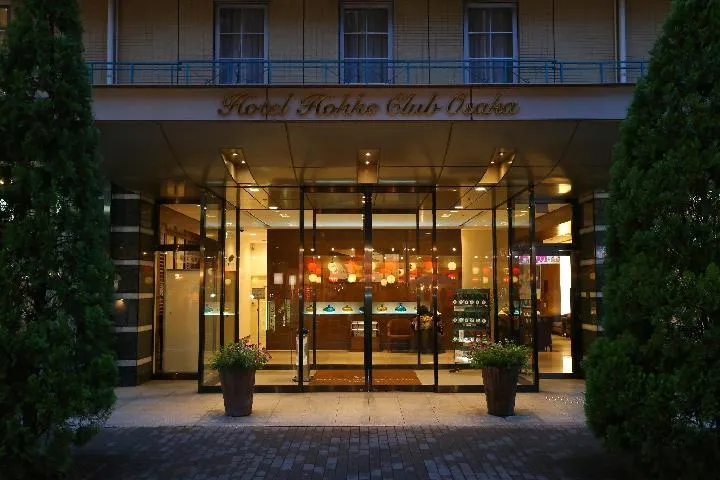 Hotel Hokke Club Osaka - Image 1