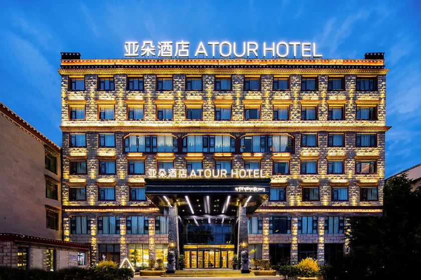 Atour Hotel Lhasa City Government - Image 1