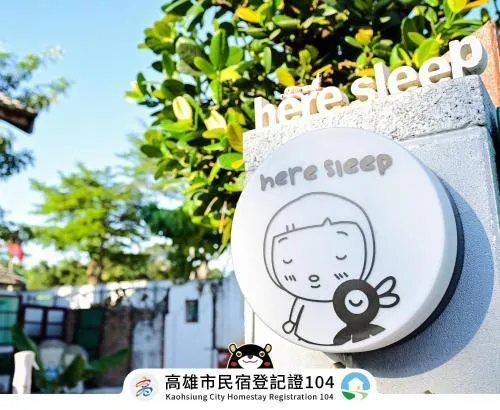 Here Sleep Guesthouse - Image 1
