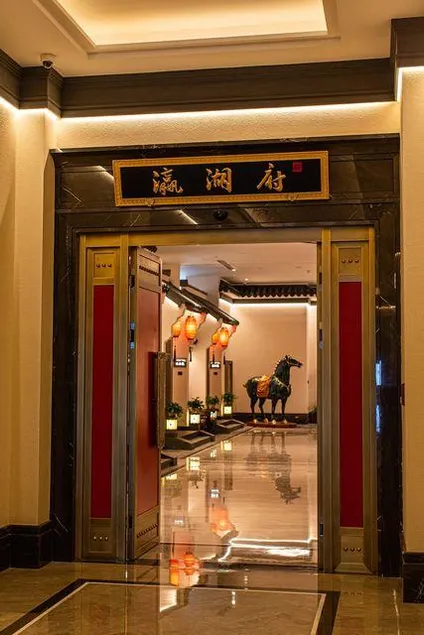 Datong Hualu·Yinghu Mansion - Image 1