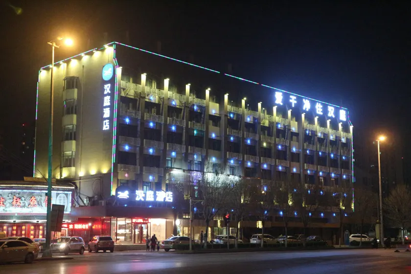 Hanting Hotel Tianjin Tiantai Road Hebei University of Technology - Image 1
