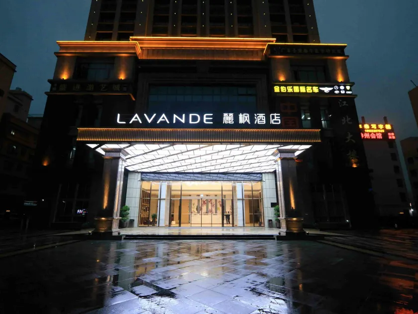 Lavande Hotel·Foshan Jinshazhou Wanda Plaza - Image 1