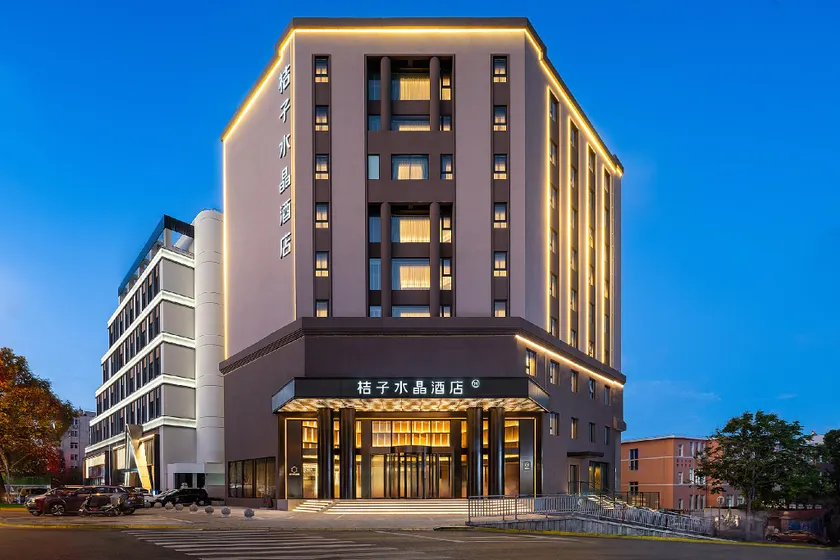 Crystal Orange Qingdao Taidong Pedestrian Street Yan'an Third Road Hotel - Image 1