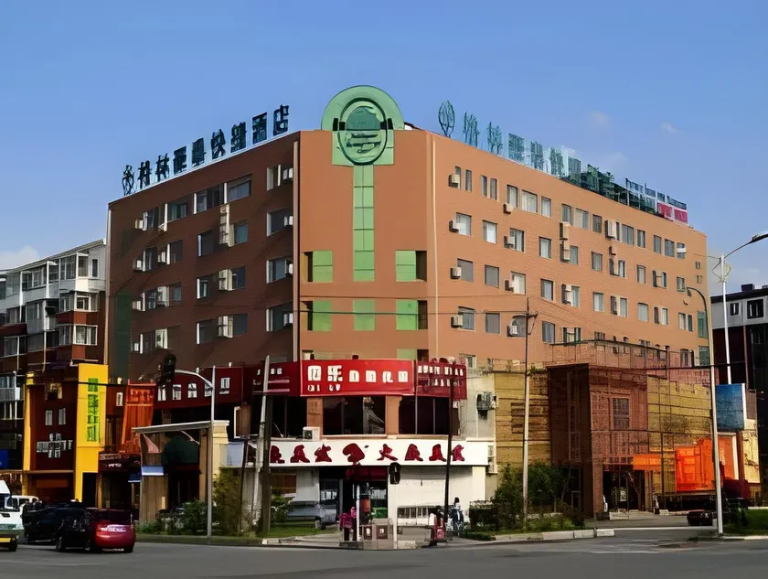 GreenTree Inn Jilin Changchun Haoyue Road Express Hotel - Image 1