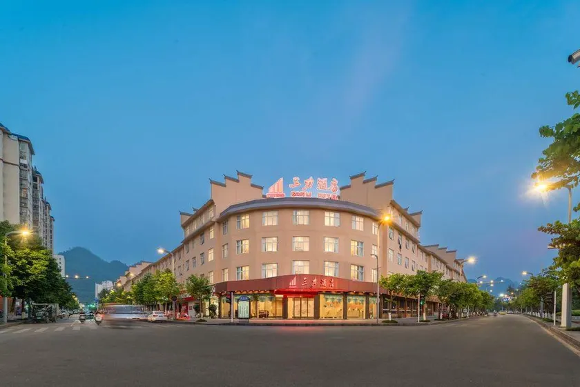 Sanli Hotel - Image 1
