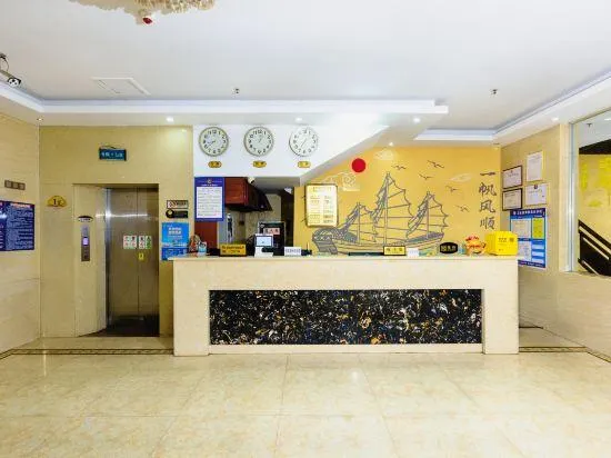 Haile Hotel (Beihai Qiaogang Fengqing Street) - Image 1