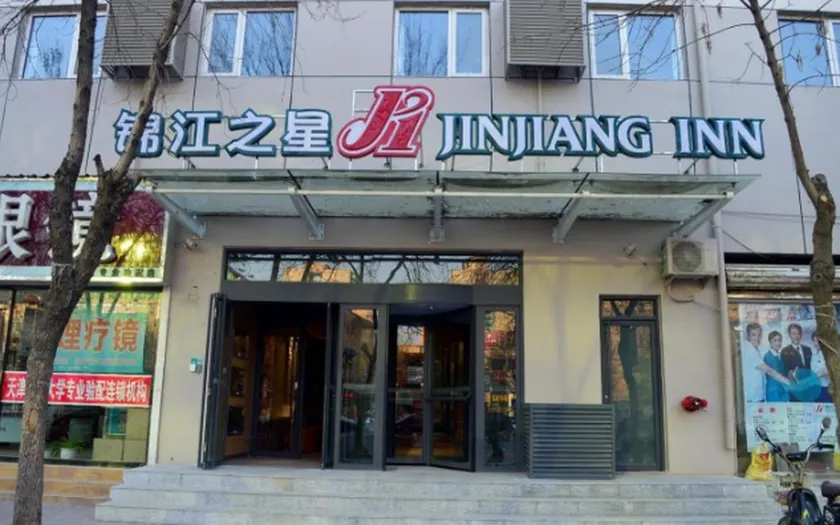 Jinjiang Inn Hengshui Zhongxin Street - Image 1