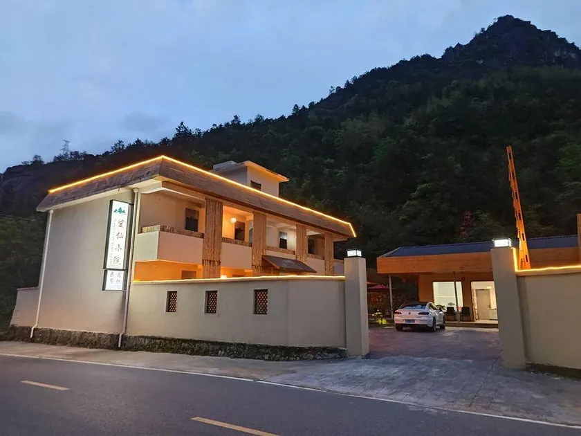 Xingfuli Courtyard Homestay (Wangxian Valley Scenic Area Branch) - Image 1