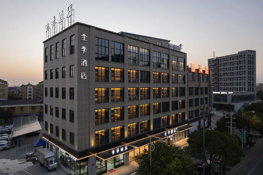JI Hotel Yuyao Simen Town - Image 1