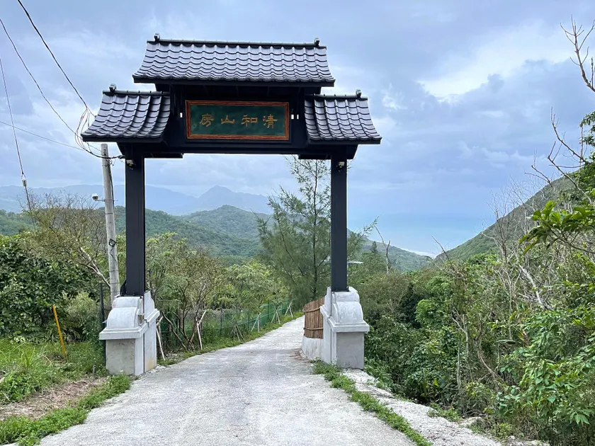 Zephyrhomestay - Image 1