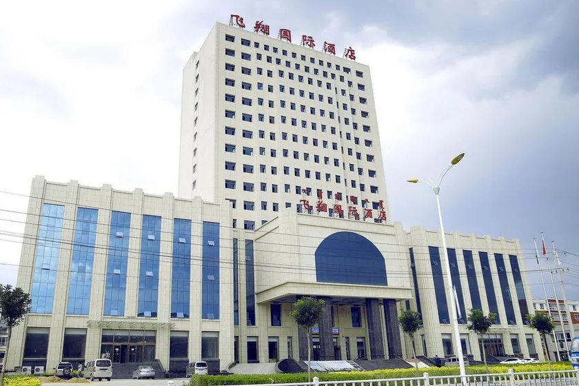Feixiang International Hotel - Image 1