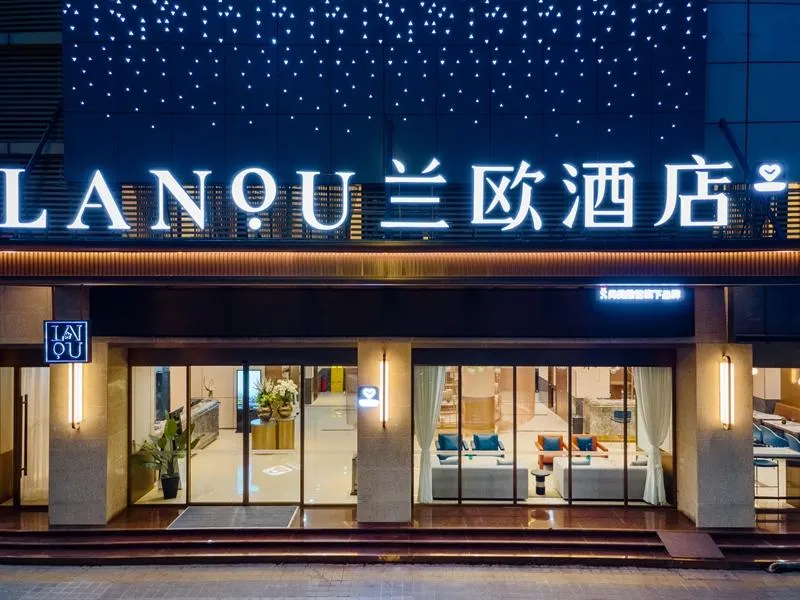 LANOU Hotel Shenzhen Luohu Ruipeng Building - Image 1
