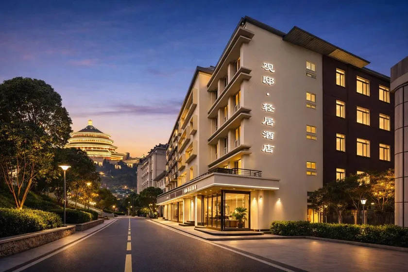 Guandi Light Luxury Hotel (Shangqingsi Branch, Yuzhong District) - Image 1